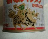 創味シャンタンで塩焼きそば作り方1写真