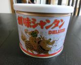 青梗菜とえびとシャンタン作り方1写真
