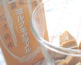ノンオイル☆バナナキャラメルマフィン♪作り方1写真