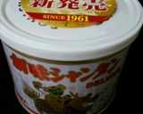 創味シャンタン♡簡単❤ダイエット✿舞茸汁作り方4写真