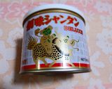 創味シャンタンでヘルシー野菜スープ♪作り方3写真