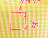 ストレスフリーで食べる☆お味噌汁作り方4写真