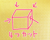 ストレスフリーで食べる☆お味噌汁作り方5写真