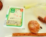 けんちん汁作り方3写真