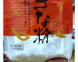 甘煮の金時豆をきなこで作り方2写真