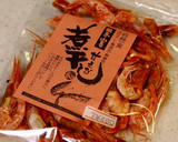 長いものちょぼ焼き作り方3写真