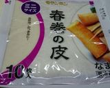 青椒肉絲でパリパリ春巻き作り方6写真