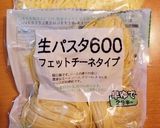 胡麻香る とろふわ味噌豆乳鍋作り方7写真