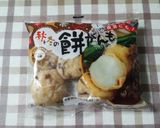 餅入りがんものお味噌汁作り方1写真
