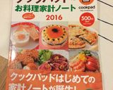 ヘルシー☆カブと鶏むね肉のあったかスープ作り方5写真