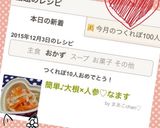 簡単♪大根×人参♡なます作り方4写真