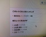 あっさり小松菜大根豚肉炒め*作り方6写真