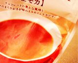 つまみ食い専用パイ作り方5写真