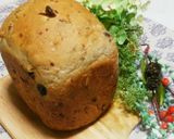 ❁❀胡桃とレーズンたっぷりブランパン✿✾作り方3写真