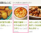 時短で簡単！！ツナのポテトグラタン作り方7写真