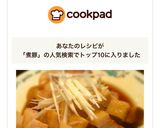 簡単やわらかチャーシュー（煮豚）作り方5写真