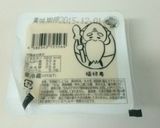 簡単♪むね肉と豆腐のあっさり巾着♪作り方1写真