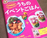 肉巻きオニオンリングのステーキ♡作り方10写真