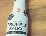 ✲トリュフ香る卵かけご飯✲作り方1写真