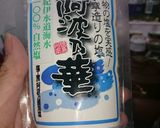 海塩 岩塩 色んな塩★塩のデーターベース作り方15写真