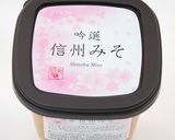 精進白だし野菜鍋作り方6写真