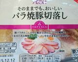 ニンニクなしでコクうまチャーハン作り方1写真