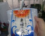 パセリが主役のホットプレート何でも塩焼き作り方3写真