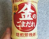 シーチキンinごぼう胡麻マヨサラダ♡作り方5写真