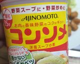 超簡単!!ミネストローネ風スープ♪作り方3写真
