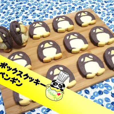 8/6だけ値下げします！クッキーカッター　アイスボックスクッキーバンバン切れる 最終値下げ実施】クッキーカッター アイスボックスクッキー