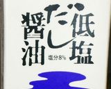 枝豆と椎茸で炊き込みご飯作り方3写真