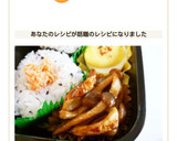 お弁当に・ちくわとしめじの炒め作り方3写真