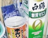枝豆と椎茸で炊き込みご飯作り方4写真