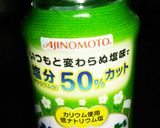 枝豆と椎茸で炊き込みご飯作り方5写真