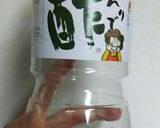 簡単ラぺで腸からキレイに☆切り干し大根☆作り方2写真