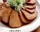 ☆絶品煮豚☆作り方5写真
