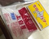 さつまいもの甘煮〜(o˘◡˘o)♡作り方1写真