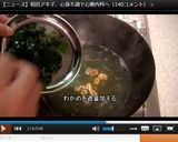 ニンニクたっぷりスタミナスープ♪作り方5写真