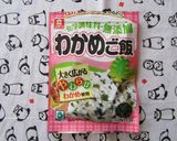 お弁当に♪肉巻きオニギリ作り方3写真