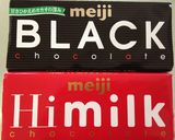 HMで！濃厚生チョコ風パウンドケーキ♡作り方1写真