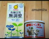 ☆創味シャンタンで絶品！中華風豆乳鍋☆作り方1写真