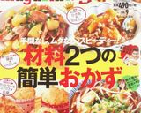 ビーフシチューならぬ濃厚ポークシチュー☆作り方15写真