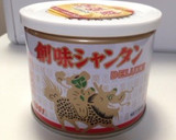 【創味シャンタン】菊芋と厚揚げの簡単炒め作り方1写真