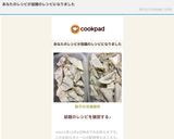 餃子の冷凍保存作り方5写真