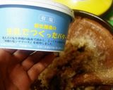 生落花生でピーナッツバター作り方4写真