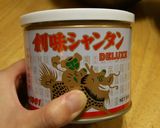 出来た♪うちの大人気餃子❤作り方11写真