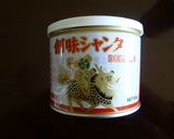「創味シャンタンDX」の本格たまご炒飯♪作り方1写真