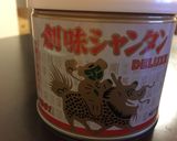 創味シャンタンDX入りソース焼きそば作り方1写真