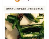すぐ食べられる☆簡単かぶの浅漬け作り方11写真