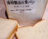 5枚切り食パンでブロッコリーサンド★簡単作り方1写真